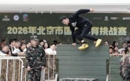 北京市国防体育挑战赛举办 全国近500选手参与角逐|现代五项|曹忠荣|比赛|全民健身|全民_新浪新闻