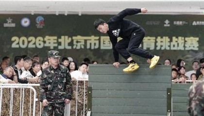 北京市国防体育挑战赛举办 全国近500选手参与角逐|现代五项|曹忠荣|比赛|全民健身|全民_新浪新闻