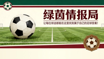 观点：“罗基与谁竞争？情况荒谬”